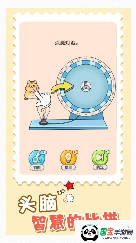 ���Ǵ���ս2026���°汾v1.0 �ֻ����ͼ1