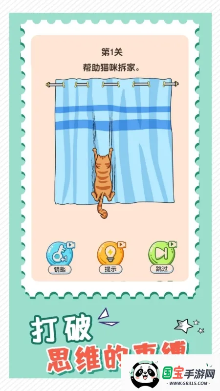 ���Ǵ���ս2026���°汾v1.0 �ֻ����ͼ0