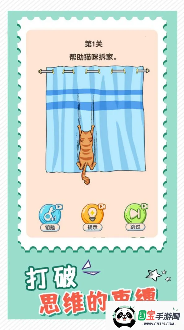 ���Ǵ���ս2026���°汾v1.0 �ֻ����ͼ4