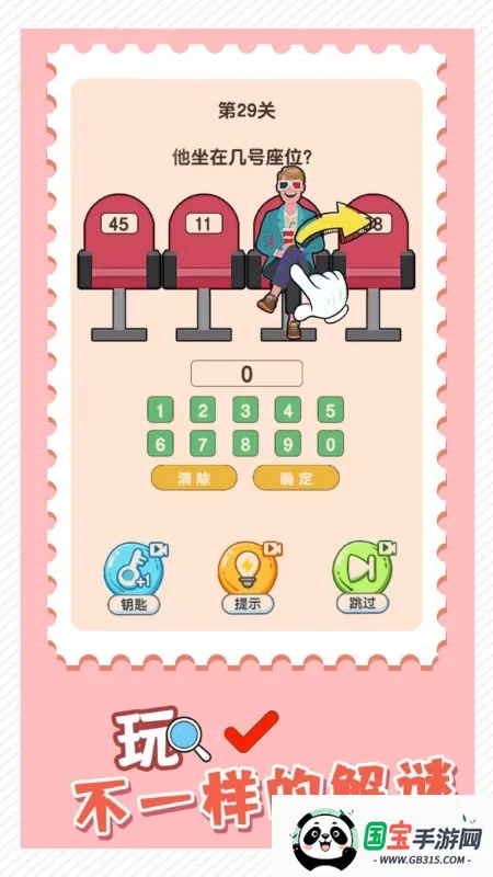 ���Ǵ���ս2026���°汾