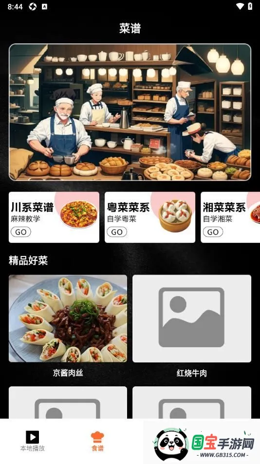 ��Ƭ��Ƶ����2026���°汾v1.1 ��Ѱ��ͼ1