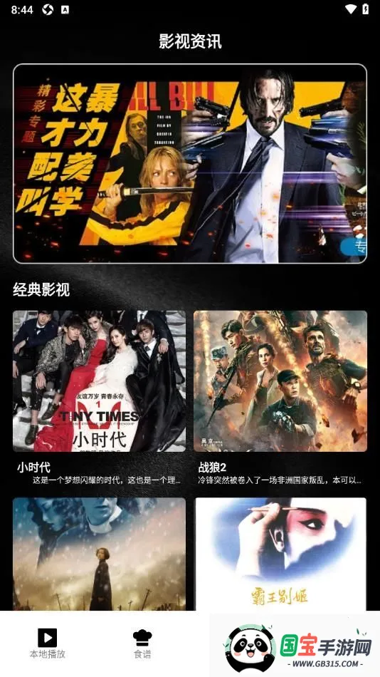 ��Ƭ��Ƶ����2026���°汾v1.1 ��Ѱ��ͼ0