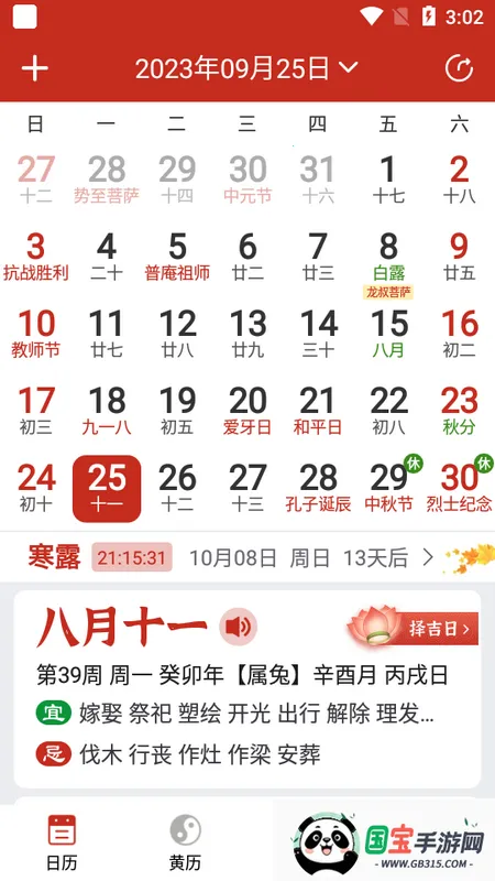 ������2026�ٷ�����