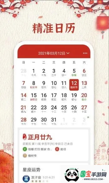 ������2026�ٷ�����