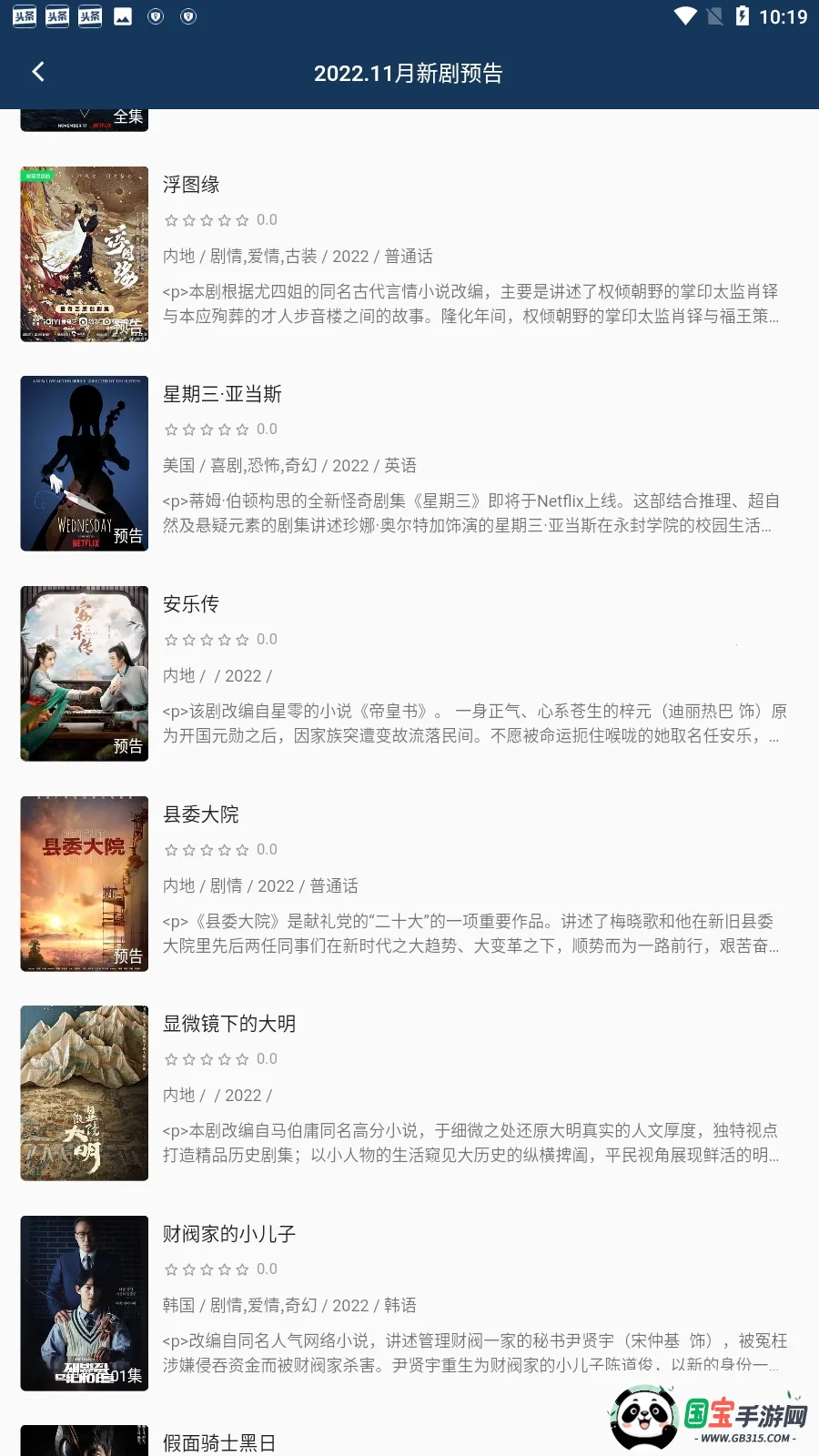 С��Ӱ��(Ӱ�Ӳ�������)v1.3 �ٷ������ͼ0