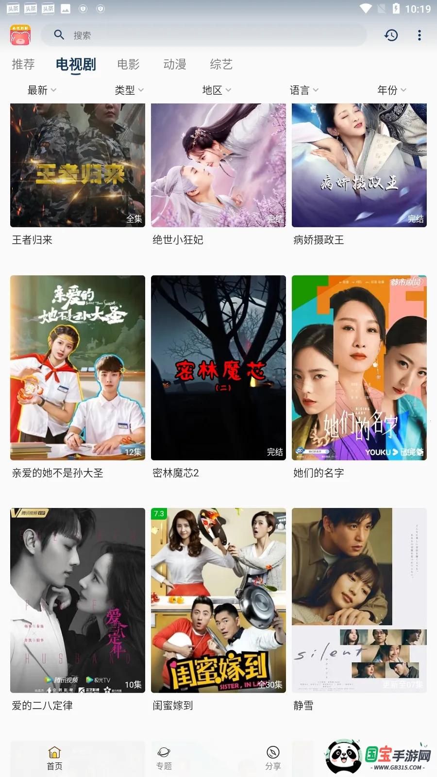 С��Ӱ��(Ӱ�Ӳ�������)v1.3 �ٷ������ͼ3