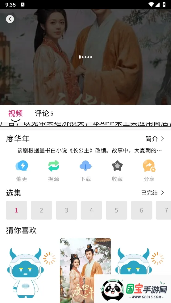 С��Ӱ��(Ӱ�Ӳ�������)v1.3 �ٷ������ͼ4