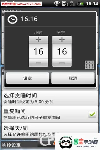 �������Ӱ�׿���ֻ���v1.0.0 �ֻ����ͼ0