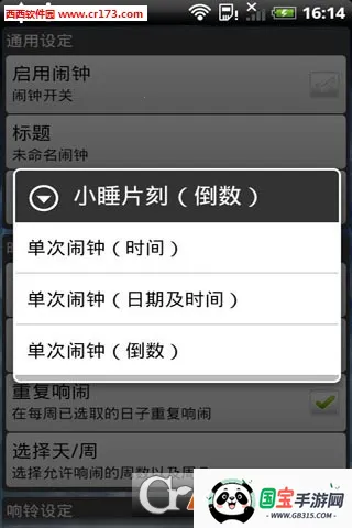 �������Ӱ�׿���ֻ���v1.0.0 �ֻ����ͼ3