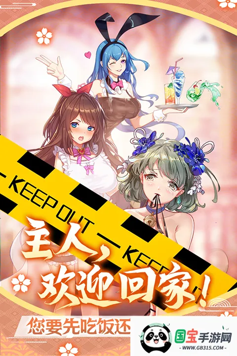 �������ɼƻ�2026�ٷ����°汾v1.1.0.00810054 ��׿���ͼ0