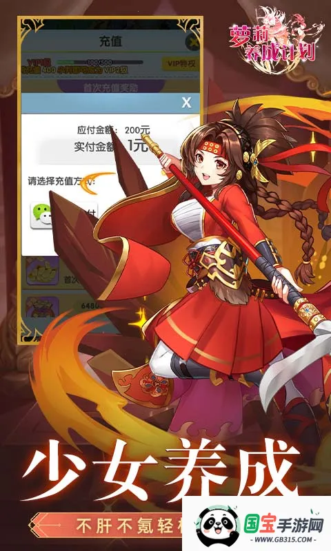 �������ɼƻ�2026�ٷ����°汾v1.1.0.00810054 ��׿���ͼ4