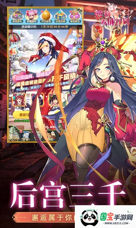 �������ɼƻ�2026�ٷ����°汾v1.1.0.00810054 ��׿���ͼ3