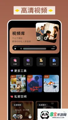 ������Ƶ������2026���°汾v1.1.0 �ֻ����ͼ2