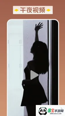 ������Ƶ������2026���°汾v1.1.0 �ֻ����ͼ3