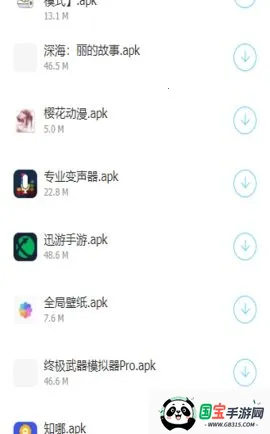 ������Ƶ������2026���°汾v1.1.0 �ֻ����ͼ4