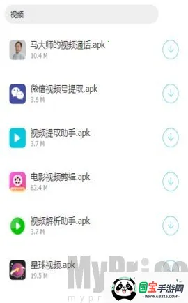 ������Ƶ������2026���°汾