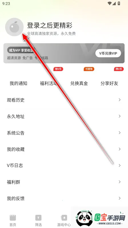 ������Ƶ������2026���°汾