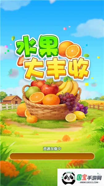 ˮ�������(ˮ������С��Ϸ)