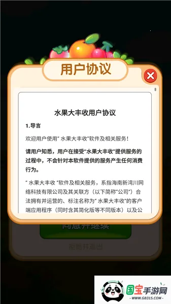 ˮ�������(ˮ������С��Ϸ)