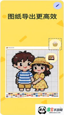 ƴ������(ƴ��ͼֽ����ƽ̨)v1.1.2 ��׿���ͼ2