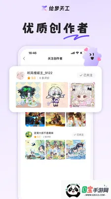 �����칤��׿���ֻ���v1.7.0 ��Ѱ��ͼ0