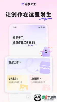 �����칤��׿���ֻ���v1.7.0 ��Ѱ��ͼ1