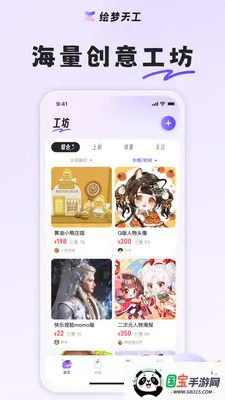 �����칤��׿���ֻ���v1.7.0 ��Ѱ��ͼ2