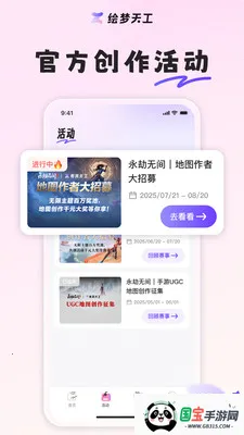 �����칤��׿���ֻ���v1.7.0 ��Ѱ��ͼ3