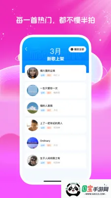 ��Ѿ����ϸ��ȫ(�����Ѹ�ƽ̨)v1.0.0 �ٷ������ͼ0