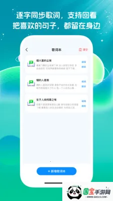 ��Ѿ����ϸ��ȫ(�����Ѹ�ƽ̨)v1.0.0 �ٷ������ͼ1