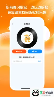 ��Ѿ����ϸ��ȫ(�����Ѹ�ƽ̨)v1.0.0 �ٷ������ͼ2