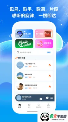 ��Ѿ����ϸ��ȫ(�����Ѹ�ƽ̨)v1.0.0 �ٷ������ͼ3