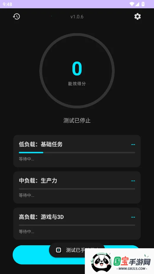 EET��Ч(�ֻ���Ч����)v1.0.6 �ֻ����ͼ3