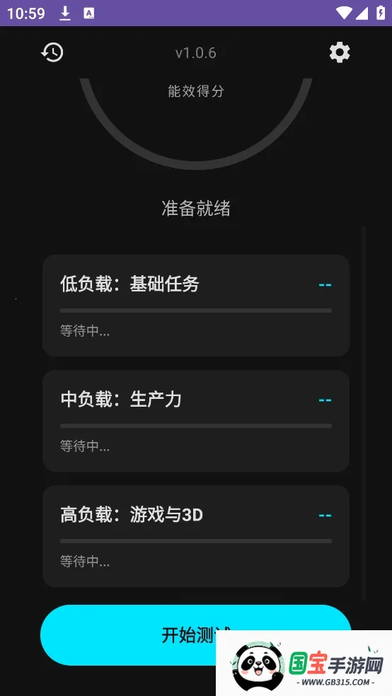 EET��Ч(�ֻ���Ч����)v1.0.6 �ֻ����ͼ4