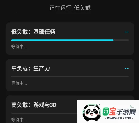 EET��Ч(�ֻ���Ч����)