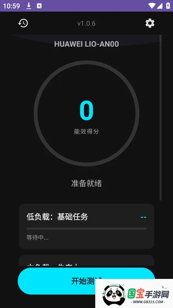 EET��Ч(�ֻ���Ч����)