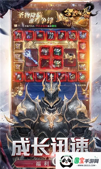 �Ͻ�籩2026���ذ�װv1.0.1 �ֻ����ͼ0