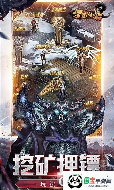 �Ͻ�籩2026���ذ�װv1.0.1 �ֻ����ͼ1