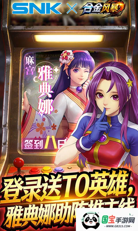 �Ͻ�籩2026���ذ�װv1.0.1 �ֻ����ͼ4