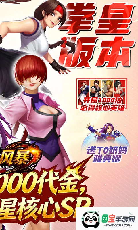 �Ͻ�籩2026���ذ�װv1.0.1 �ֻ����ͼ3