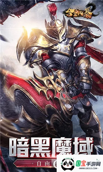 �Ͻ�籩2026���ذ�װv1.0.1 �ֻ����ͼ2