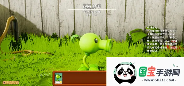 ֲ���ս��ʬBT��չ��2026���°汾v1.0 ��׿���ͼ0