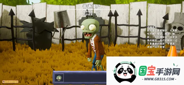 ֲ���ս��ʬBT��չ��2026���°汾v1.0 ��׿���ͼ1