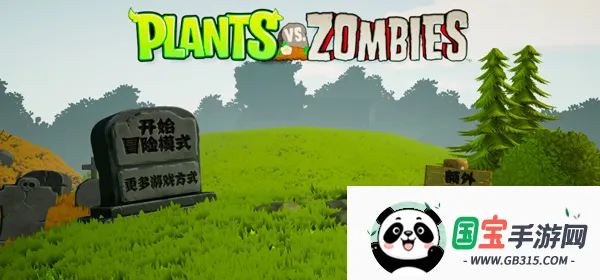 ֲ���ս��ʬBT��չ��2026���°汾v1.0 ��׿���ͼ2