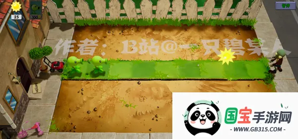 ֲ���ս��ʬBT��չ��2026���°汾v1.0 ��׿���ͼ4