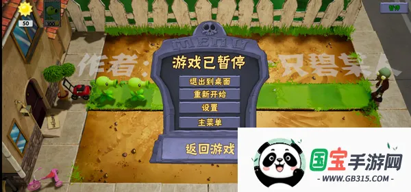 ֲ���ս��ʬBT��չ��2026���°汾v1.0 ��׿���ͼ3