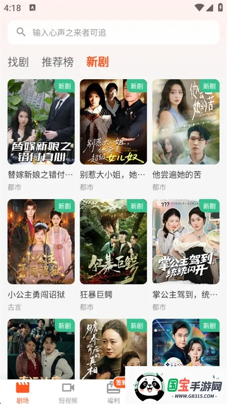 ��ָ����(�̾�ý��ƽ̨)v1.0.7 �ٷ������ͼ4