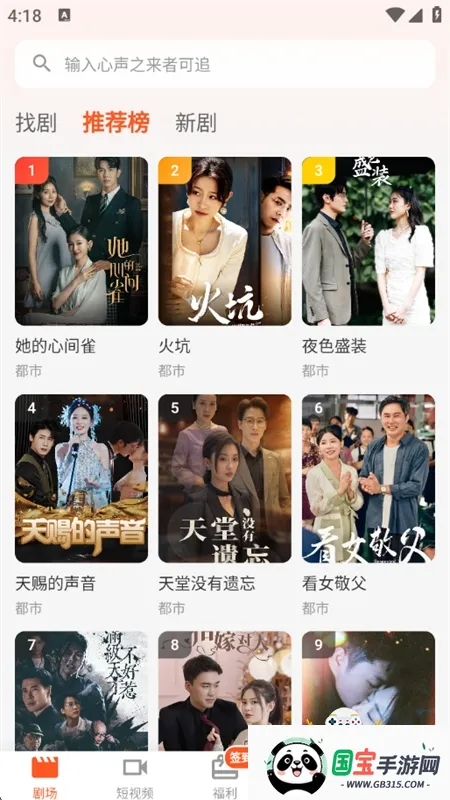 ��ָ����(�̾�ý��ƽ̨)v1.0.7 �ٷ������ͼ1