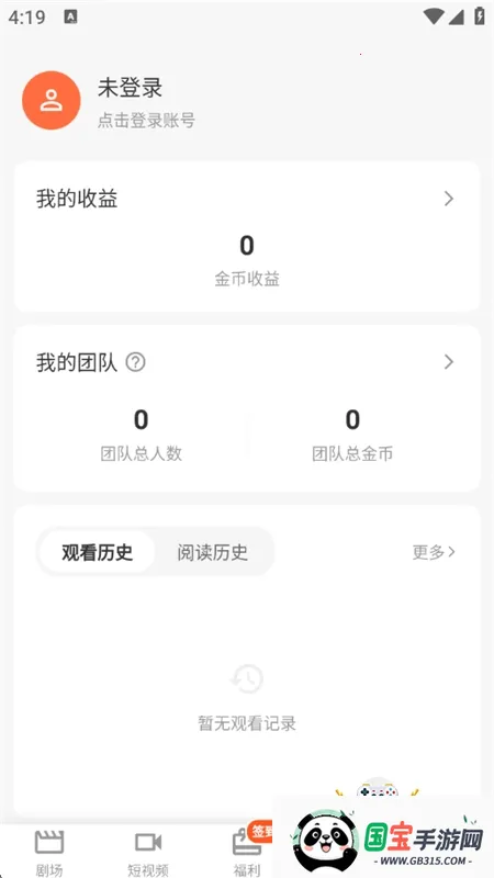 ��ָ����(�̾�ý��ƽ̨)v1.0.7 �ٷ������ͼ2