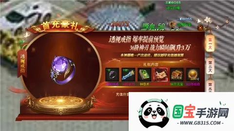 ��ת����(����ð������)v1.0.2 ��Ѱ��ͼ0